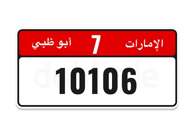 Bast price