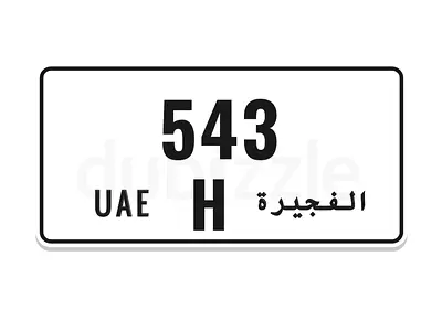 SERIAL NUMBER 543