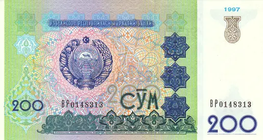 UZBEKISTAN 200 SUM BANKNOTE 1997