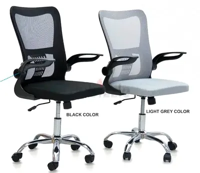 Ergonomic Mesh Office Chair with Adjustable Height (Black or Light Grey)
