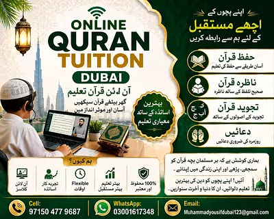 Quran Teacher