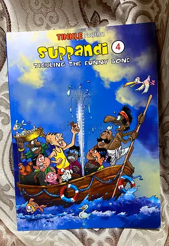 Suppandi 4 - Tickling the Funny Bone (Tinkle Presents)