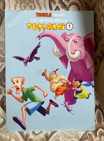 Tinkle Presents: The Adventures of Suppandi (Volume 1) - Children's Comic