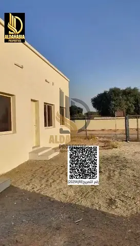 مزرعة استثمارية واسعة للإيجار في كابر أم القيوين | مساحة 280,000 قدم | قريبة من حديقة الحيوان
