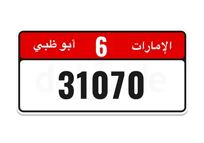 ابوظبي