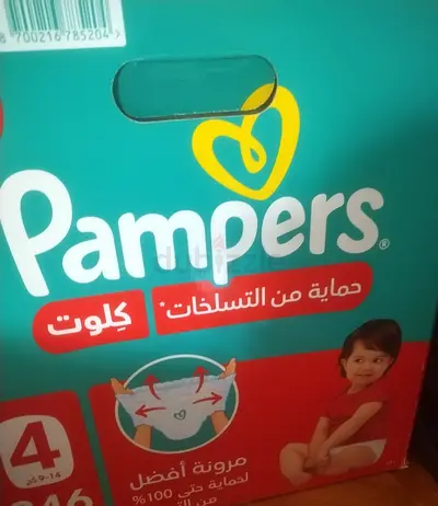 New packed... Pampers Pants Rash Protection Size 4 - 82 Count Pack. Save money. Recent purchase