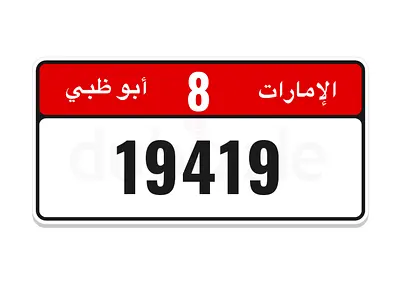 Bast price