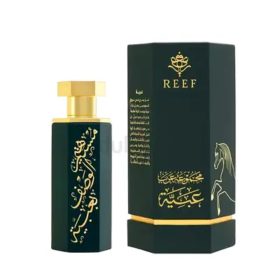 Reef Arabian Perfume - Oud Fragrance (bottle with box)