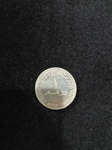 VINTAGE OLD 1 AED COIN