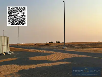 قطعة أرض صناعية للتملك الحر للبيع في القاسمية المرحلة 1, مدينة القاسمية الشارقة