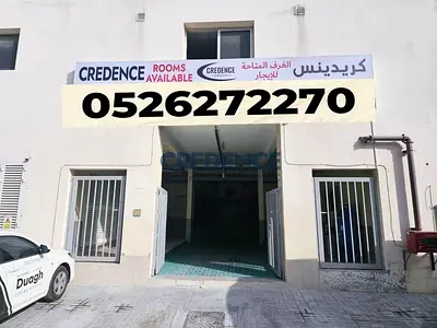 Labor Camp Available