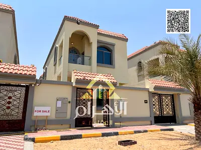 جاهزة للسكن بالكهرباء والمياة والمكيفات| تملك فيلا فاخرة بالحليو 1 عجمان | 4 غرف ماستر| لقطة بسعر تنافسي