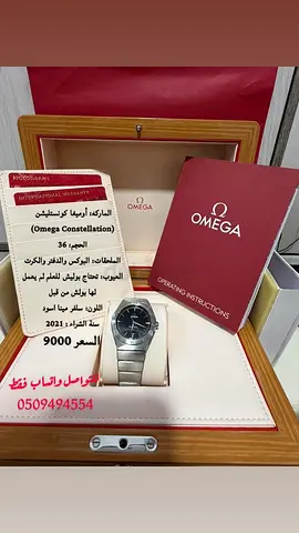 Omega constellation
