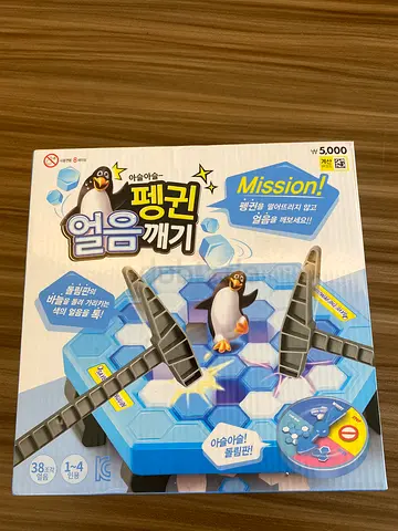 Penguin Trap Balancing Game — Board Game for Kids, Complete in Box