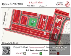 For Sale: Townhouse Residential Plot in Al Yasmeen, Ajman, with a prime location near Al Hamidiya Pa