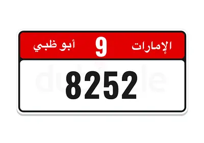 Best price