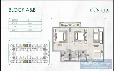 Brand New 2 Bedroom Apartment for Sale 1,620 Sqft | Community View | Kentia Building | G+4 Building