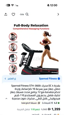 Sparnod Fitness STH-3600 Motorized Treadmill with Massager