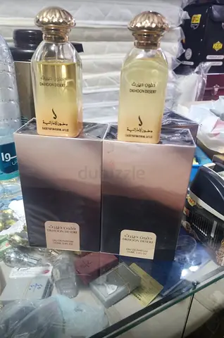 Perfume
