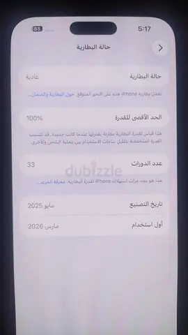 مصفح 26