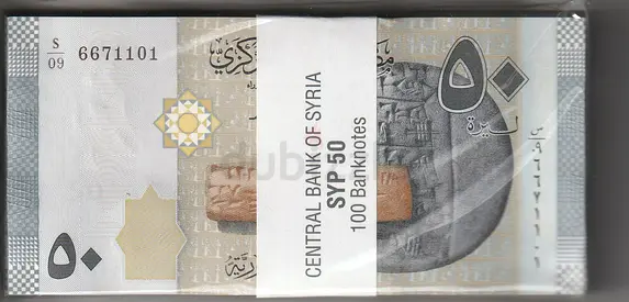 SYRIA 50 POUNDS BANKNOTE FULL BUNDLE 2021