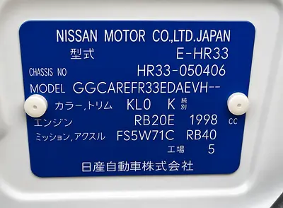 صورة 17 لـ 1994 Nissan GT-R