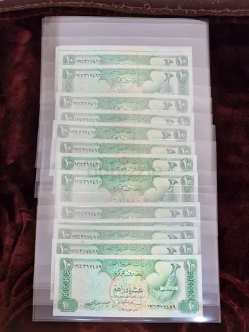UAE 2 nd Issue 10 Dirham UNC Banknotes