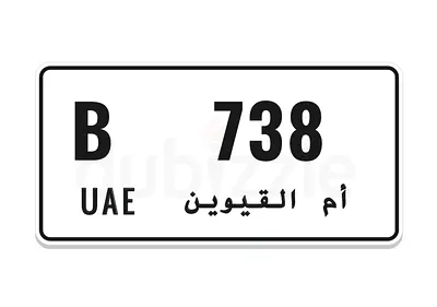 3 Digits UAQ for sale