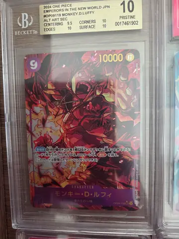Beckett 10 GEM One Piece Emperors New World Luffy OP-09119