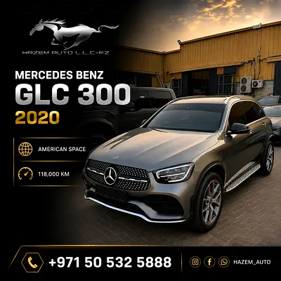 0% DP - 2020 Mercedes-Benz GLC 300 2020