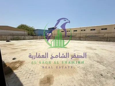 وطة للإيجار السنوي في الصناعية 5 الشارقة مساحة 15000 قدم مربع مكتب و مبيت عمال مناسبة لجميع الأنشطة