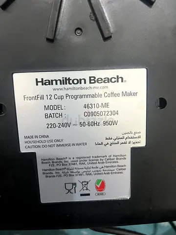 Hamilton Beach 12-Cup Programmable Coffee Maker (FrontFill) - Working