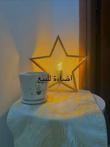 Sharjah