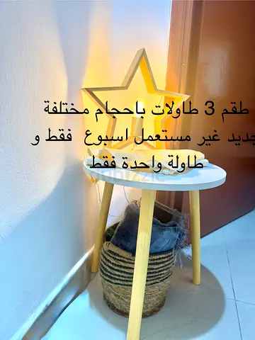 الشارقة مجاز