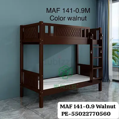 Wooden Walnut Bunk Bed (141-0.9M) — Solid Frame