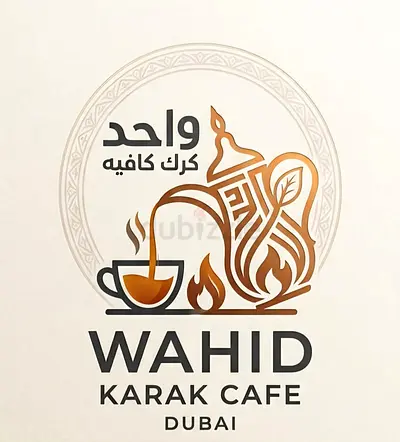 Cafeteria for Daily Rent – Mina Bazaar, Al Fahidi, Bur Dubai