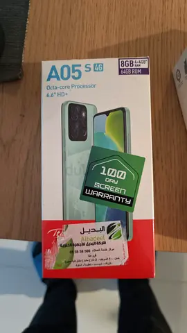 Itel a05 s 4G - Brand New In Box (8GB) 64gb