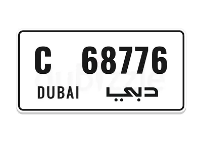 Dubai plate . Private car