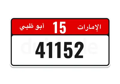 4 1 1 5 2 / 15