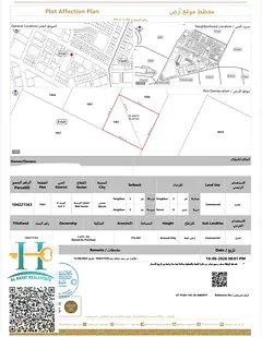 Al-Jarf 2 Ajman Plot of land Commercial permit with another vital site, a piece of great roundabout