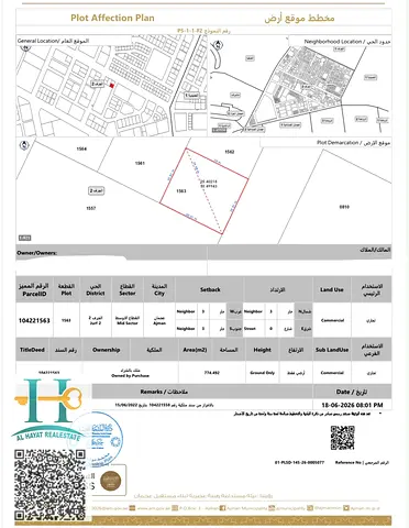 Al-Jarf 2 Ajman Plot of land Commercial permit with another vital site, a piece of great roundabout - Free ownership area