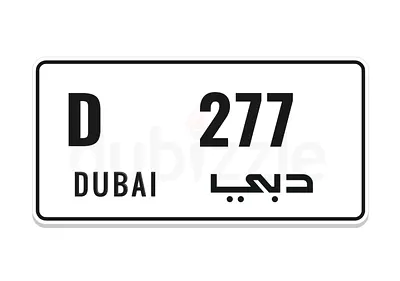 Special Number Plate For Luxury Cars Only