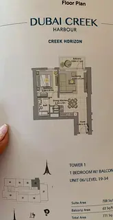 High Floor Sea View Apartment for Rent | Creek Horizon Tower 1