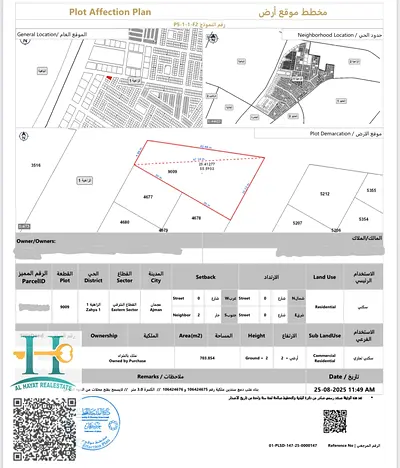 Al-Zahia Ajman, a commercial residential plot G+2 on 3 streets, the third plot from Sheikh Mohammed bin Zayed St., the area is 703 m _ 7567 feet required 2 million and 750 at a rate of 363 dirhams per