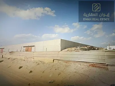 Industrial property for sale