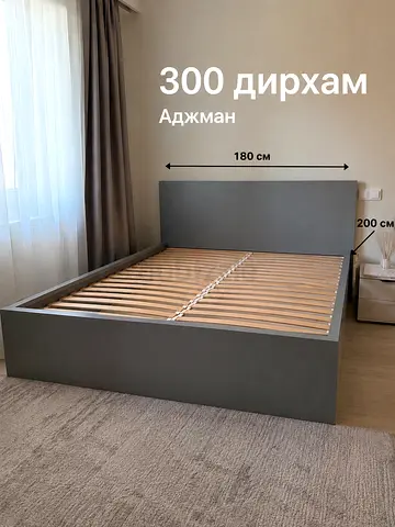 Gray queen-size platform bed frame with headboard - 180x200 cm