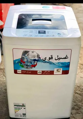 Washing machine 7kg super general