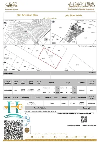 Al-Zahiya, Ajman, a corner plot of land, two streets, another piece of Al-Zahia Main Street, good location, building permit, building without shops G+2, free ownership, an area of 800 m _ 8611 feet re
