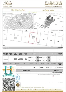 Al-Zahia Ajman, a residential plot of land, a street, a land permit and two floors, free ownership,