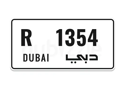 Premium Dubai Plate R1354 | Unique & Easy to Remember